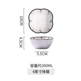 樱花配菜碟 4英寸